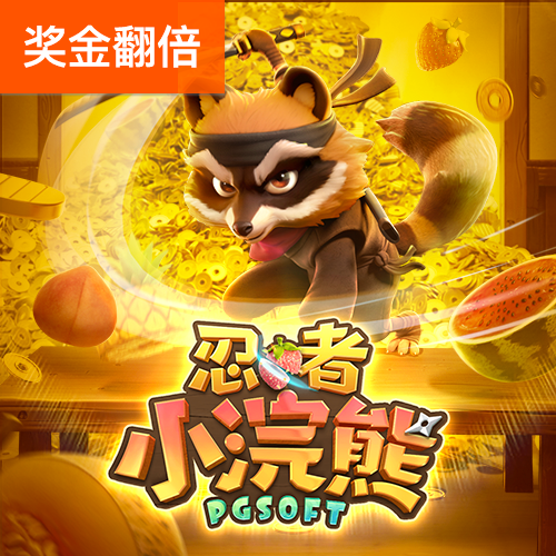 pp电子网站登录截图2
